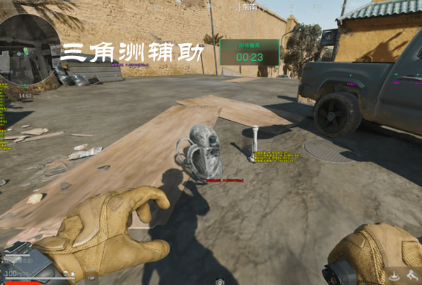 三角洲免费开挂的软件 - 基础功能免费开放